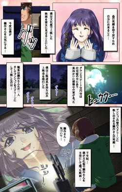 Page 21 of Tsuma x Tsuma