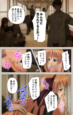 Page 118 of Asa Kara Zusshiri Milk Pot Kanzenban