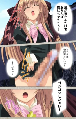 Page 12 of Asa Kara Zusshiri Milk Pot Kanzenban