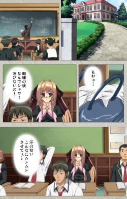 Page 21 of Asa Kara Zusshiri Milk Pot Kanzenban