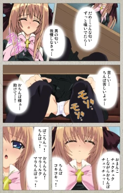 Page 22 of Asa Kara Zusshiri Milk Pot Kanzenban