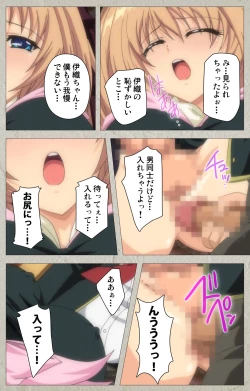 Page 46 of Asa Kara Zusshiri Milk Pot Kanzenban