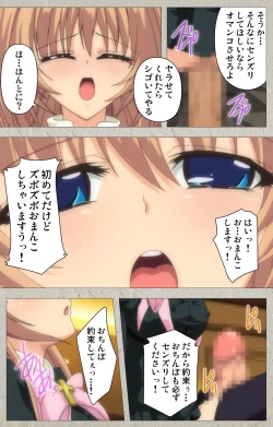 Page 56 of Asa Kara Zusshiri Milk Pot Kanzenban