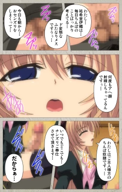 Page 61 of Asa Kara Zusshiri Milk Pot Kanzenban