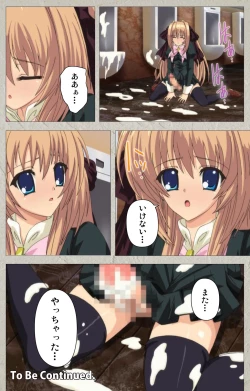 Page 67 of Asa Kara Zusshiri Milk Pot Kanzenban