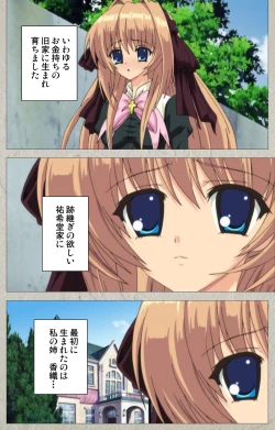 Page 6 of Asa Kara Zusshiri Milk Pot Kanzenban