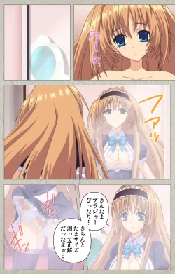 Page 78 of Asa Kara Zusshiri Milk Pot Kanzenban