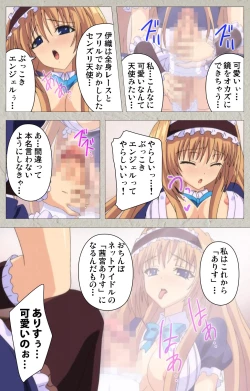 Page 80 of Asa Kara Zusshiri Milk Pot Kanzenban