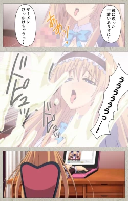 Page 81 of Asa Kara Zusshiri Milk Pot Kanzenban