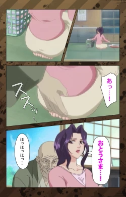 Page 30 of NikuyomeKanzenban