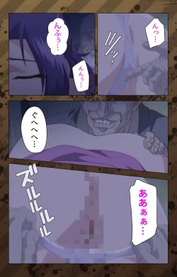 Page 37 of NikuyomeKanzenban