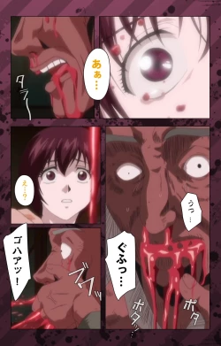 Page 383 of NikuyomeKanzenban