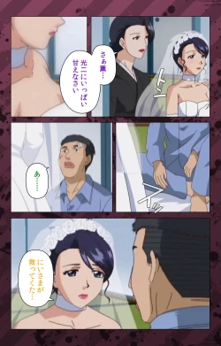 Page 405 of NikuyomeKanzenban