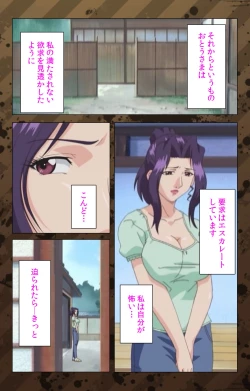 Page 40 of NikuyomeKanzenban