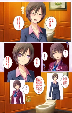 Page 24 of Zutto! Josou de Haramasete Kanzenban