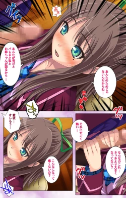 Page 35 of Zutto! Josou de Haramasete Kanzenban