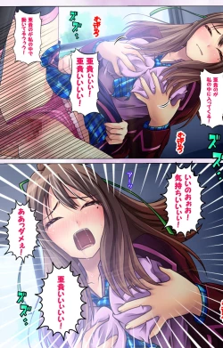 Page 82 of Zutto! Josou de Haramasete Kanzenban