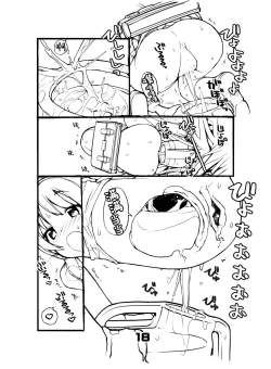 Page 19 of Juuten Shoujo Hitoketa 5~7-kame