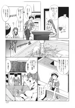 Page 133 of Hug Shite Ageru!
