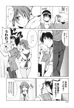 Page 134 of Hug Shite Ageru!