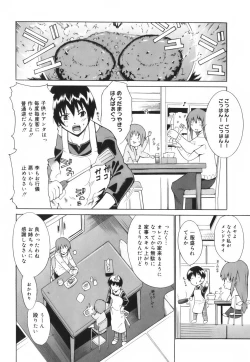 Page 148 of Hug Shite Ageru!