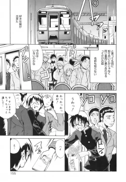 Page 161 of Hug Shite Ageru!