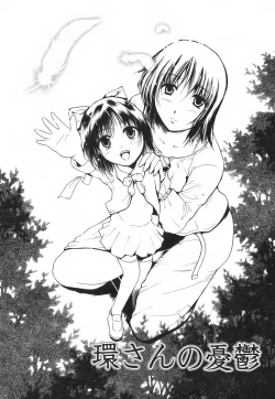 Page 44 of Hug Shite Ageru!