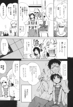 Page 63 of Hug Shite Ageru!