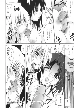 Page 68 of Hug Shite Ageru!