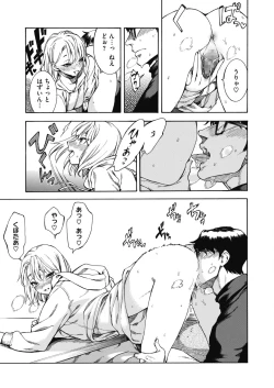 Page 24 of COMIC HOTMILK 2020-04