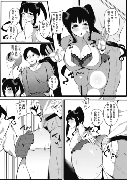 Page 279 of COMIC HOTMILK 2020-04