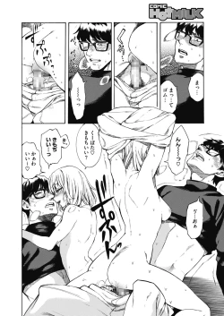 Page 27 of COMIC HOTMILK 2020-04