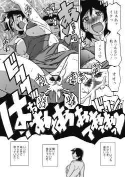 Page 361 of COMIC HOTMILK 2020-04