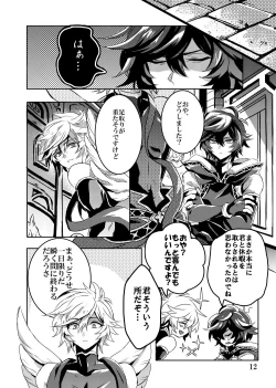 Page 12 of Kaizan Waltz