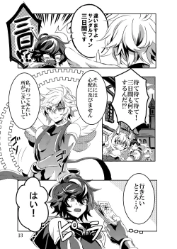 Page 13 of Kaizan Waltz