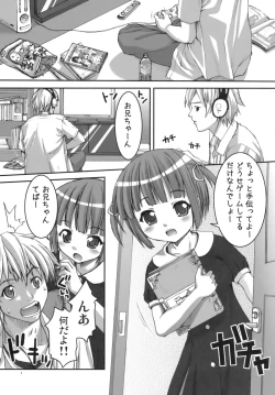 Page 4 of Riku Maji