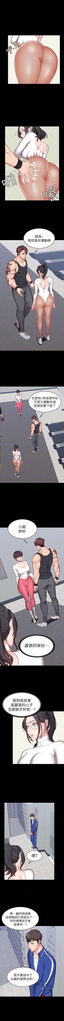 Page 14 of FITNESS RAW 04-06