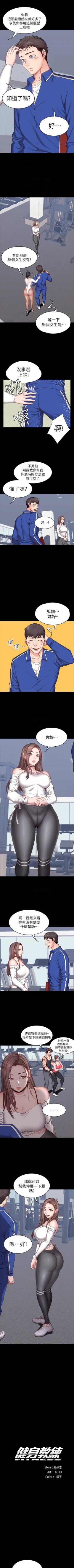 Page 19 of FITNESS RAW 04-06