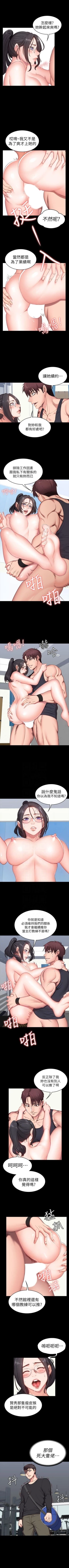 Page 3 of FITNESS RAW 04-06