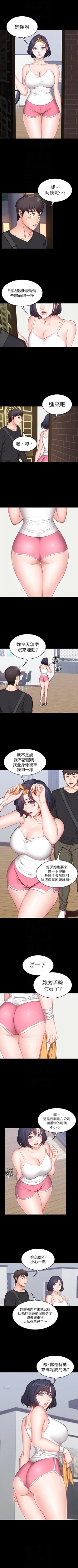 Page 6 of FITNESS RAW 04-06