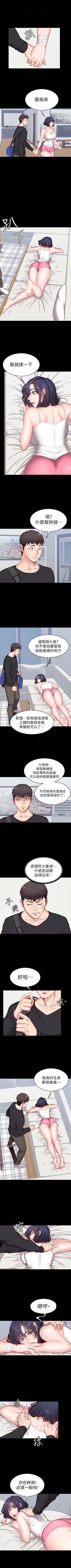 Page 7 of FITNESS RAW 04-06