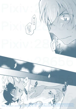 Page 15 of Chikubi Kaihatsu Hajimemashita