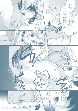 Page 16 of Chikubi Kaihatsu Hajimemashita