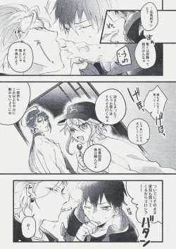 Page 10 of Danger Boy Ranger Red