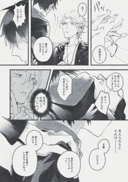 Page 13 of Danger Boy Ranger Red