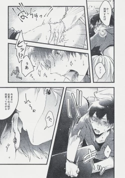 Page 18 of Danger Boy Ranger Red