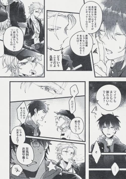 Page 9 of Danger Boy Ranger Red