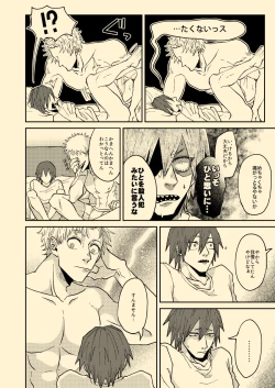 Page 15 of Nee Nee Anosa,