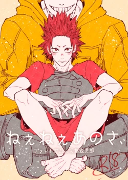 Page 1 of Nee Nee Anosa,