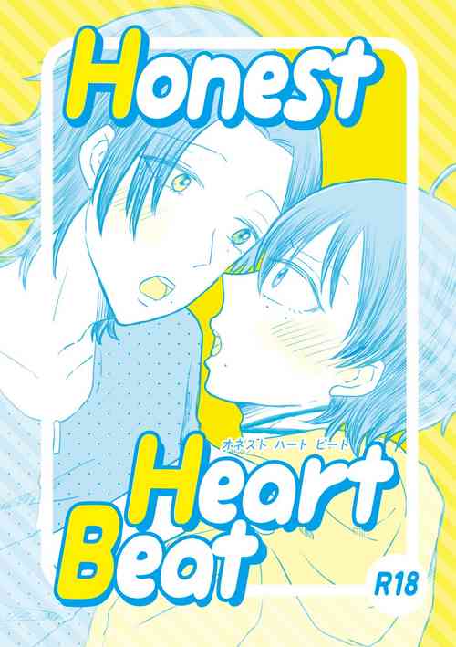Download Honest Heart Beat